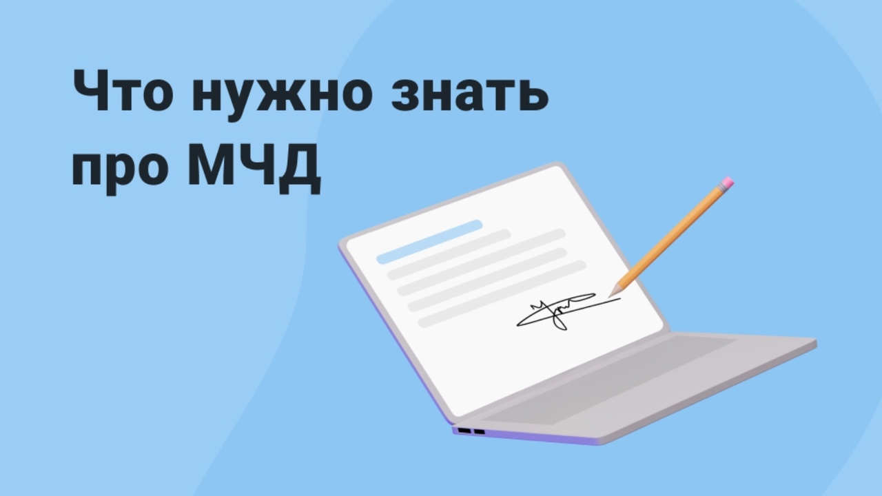 Заглавная